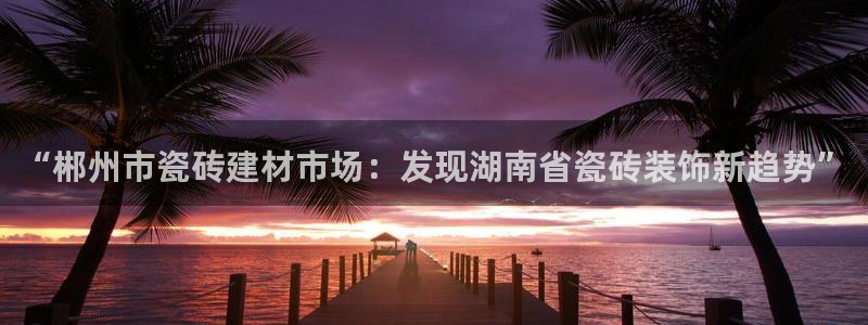 杏鑫平台怎么样黑钱吗知乎