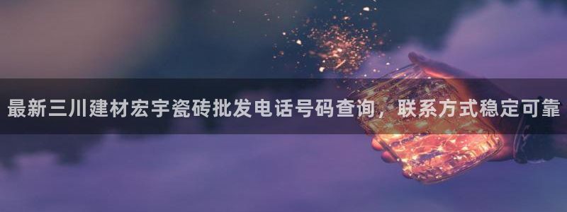 杏鑫平台靠谱吗
