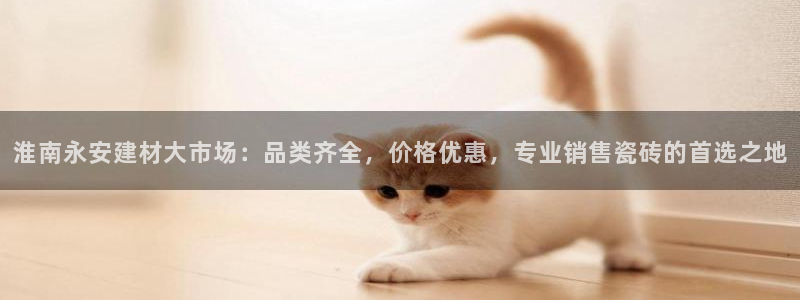 杏鑫平台念7O777