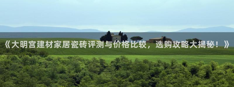 杏鑫娱乐官网首页