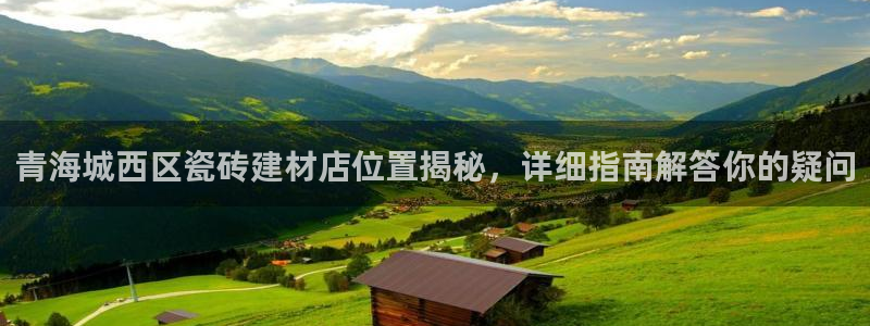 杏鑫娱乐-官方网站