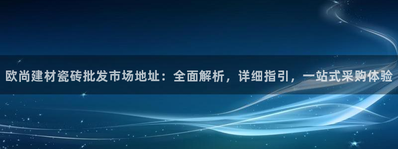 杏鑫有亏损返点吗