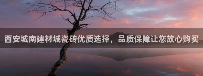 杏鑫娱乐官方网站客户端下载