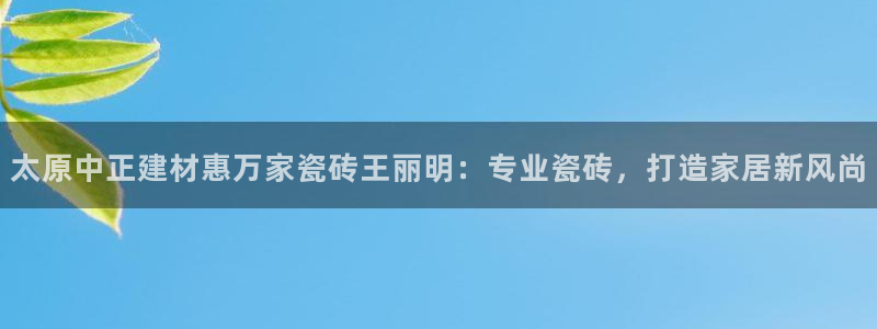 杏鑫手机客户端