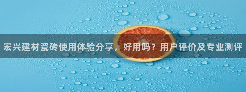 杏鑫娱乐平台