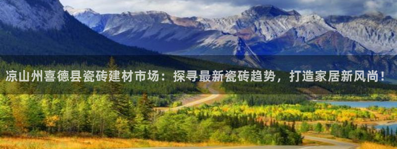 杏鑫官方平台怎么样啊安全吗