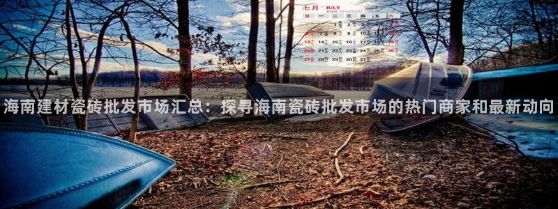 杏鑫平台直属哪个公司