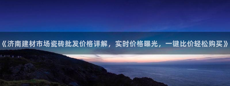 杏鑫平台代理怎么做的