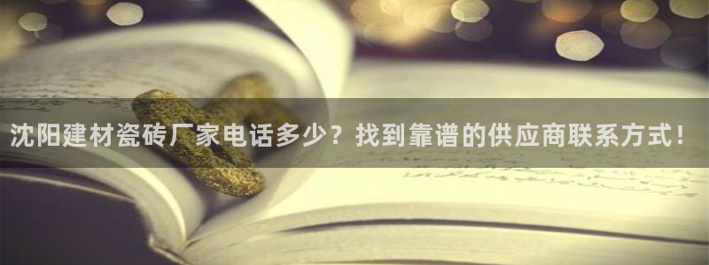 杏鑫有亏损返点吗