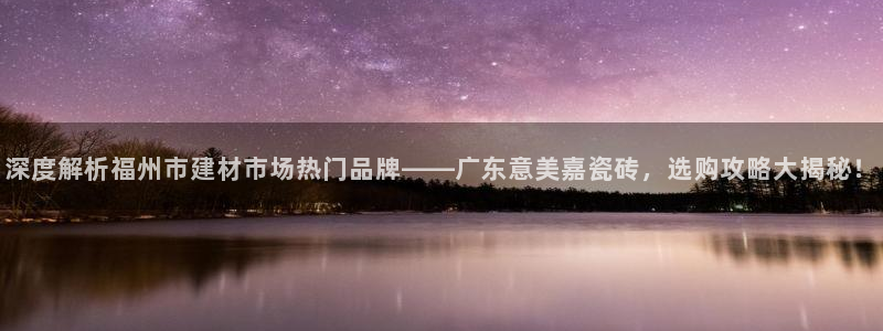 杏鑫娱乐平台测速怎么样