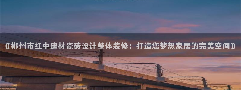 杏鑫娱乐测速