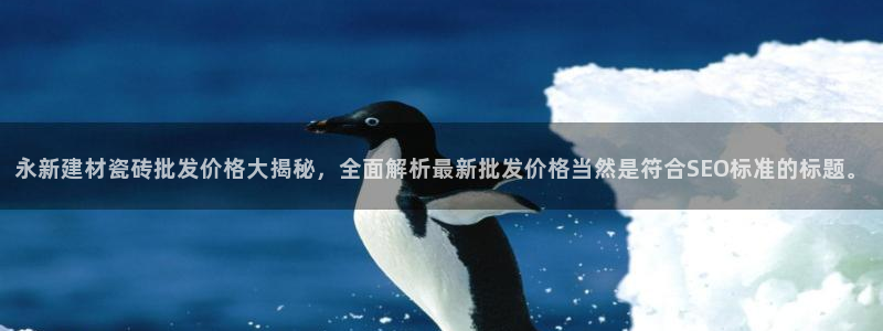 杏鑫有亏损返点吗