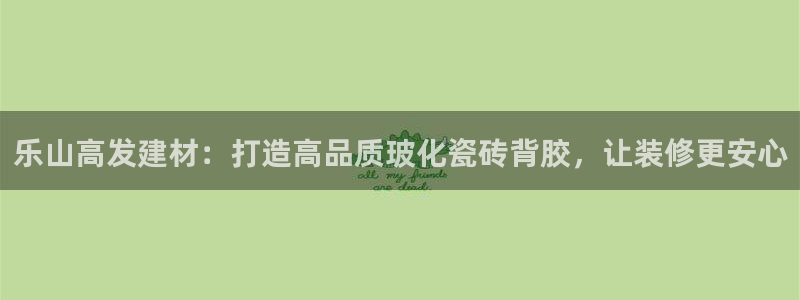 杏鑫娱乐官网