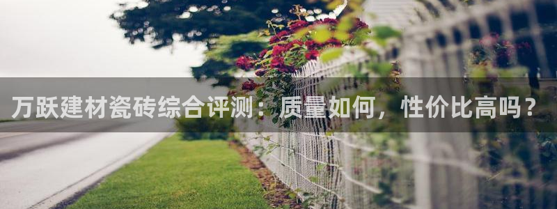 杏鑫平台念7O777