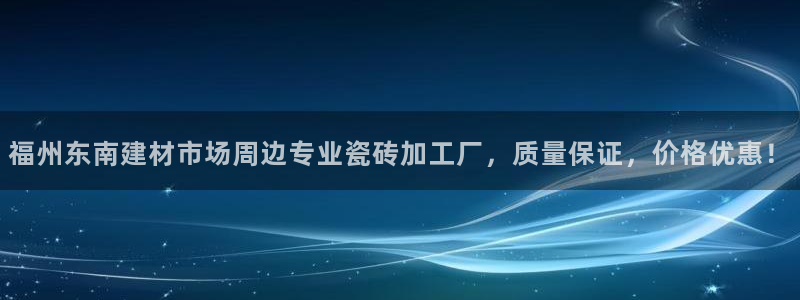 杏鑫娱乐平台测速