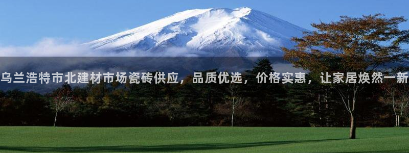 杏鑫娱乐官网