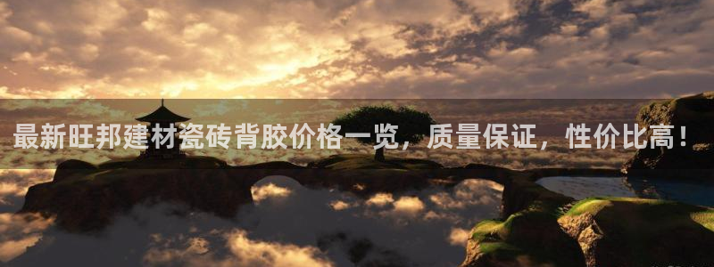 杏鑫娱乐测速