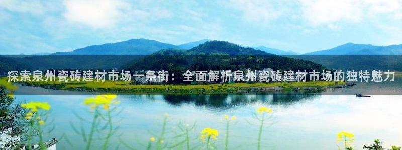 杏鑫平台提供
