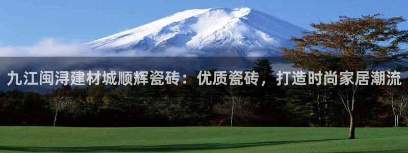 杏鑫平台招商
