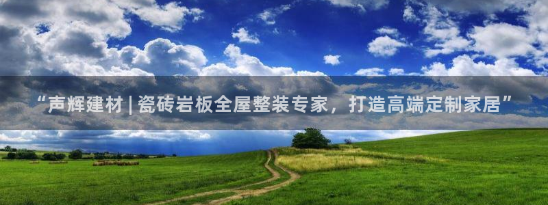 杏鑫娱乐官网