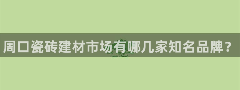 杏鑫平台念7O777