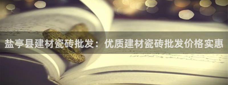 杏鑫平台待遇