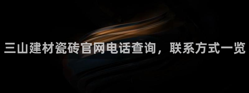 杏鑫官网最新信息新闻报道