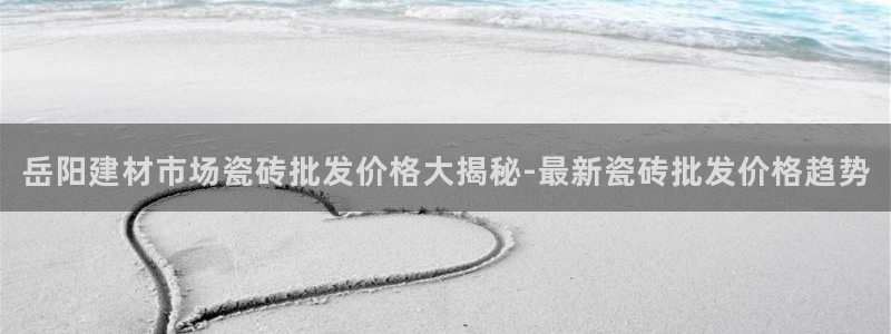 杏鑫平台下载安装