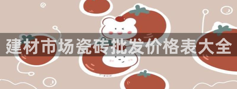 杏鑫官网注册账号是什么