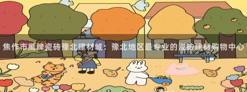 杏鑫平台怎么样黑钱吗是真的吗还是假的