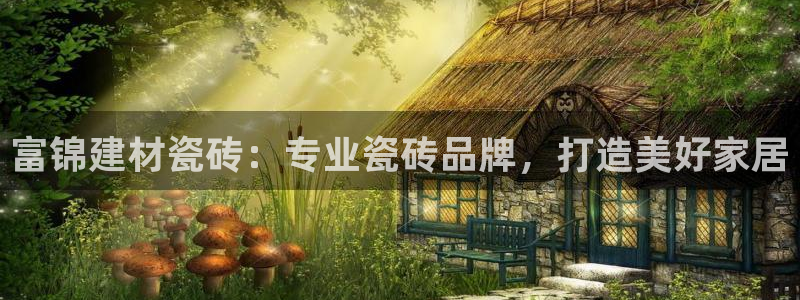 杏鑫官方平台怎么样啊知乎