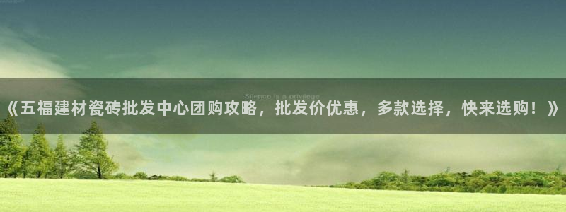 杏鑫平台招商怎么样