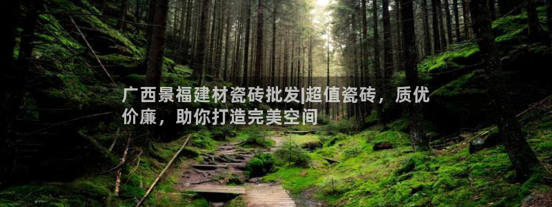 杏鑫平台正规吗可信吗