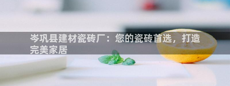 杏鑫娱乐平台测速