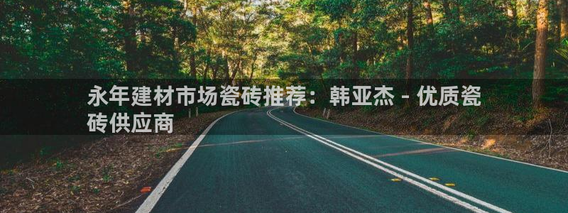 杏鑫平台代理注册多少钱啊