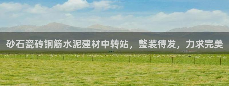 杏鑫平台念7O777