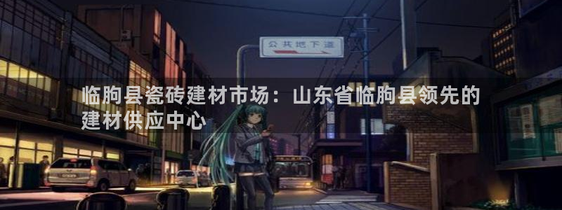 杏鑫注册登录平台