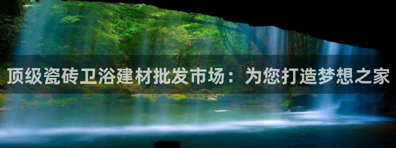 杏鑫娱乐官方网站客户端登录