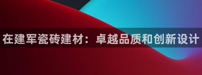 杏鑫平台登录地址
