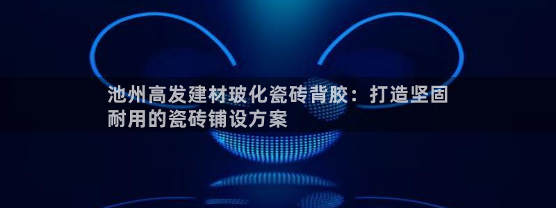 杏鑫平台是黑平台吗
