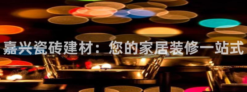杏鑫官网