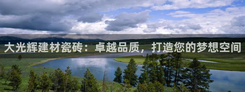 杏鑫平台直属