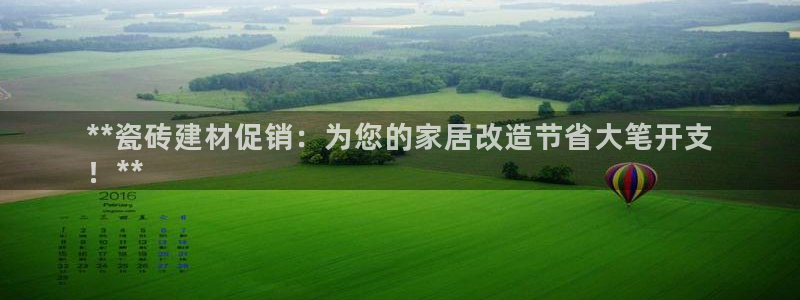 杏鑫娱乐靠谱吗