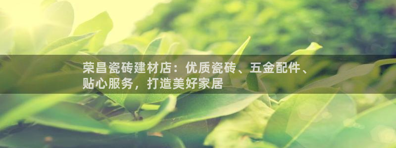 杏鑫平台招商电话是多少