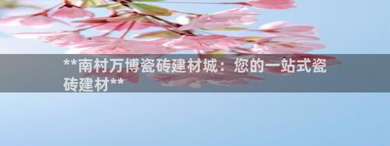 杏鑫娱乐官方网站客户端下载