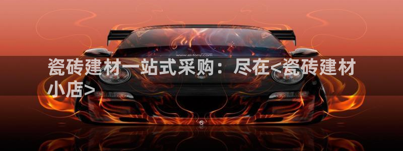 杏鑫平台念7O777