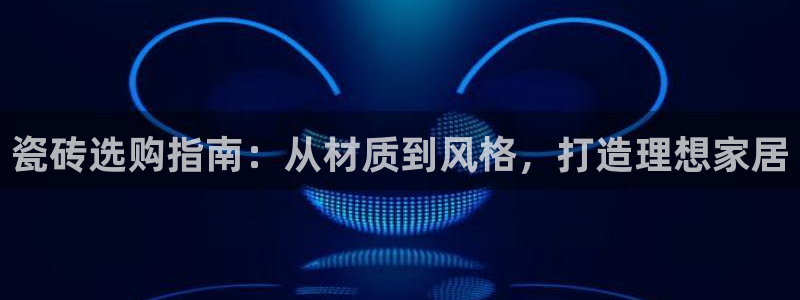 杏鑫平台怎么样黑钱吗安全吗是真的吗