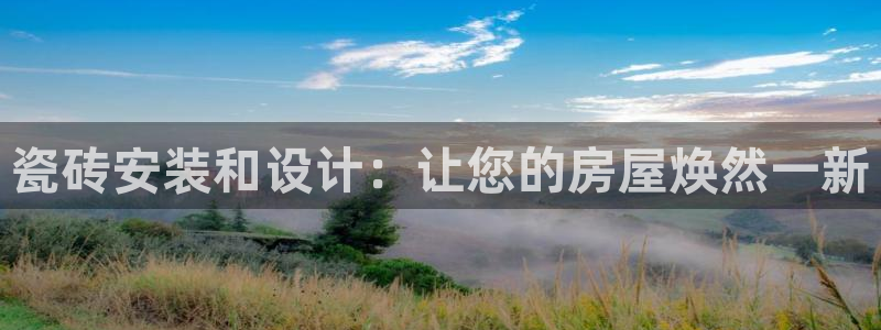 杏鑫平台是黑平台吗