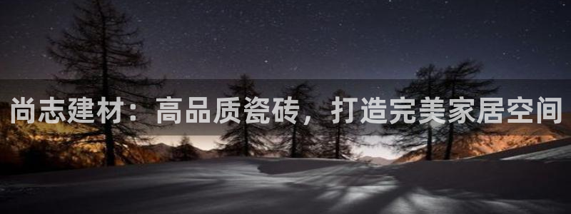 杏鑫平台念7O777