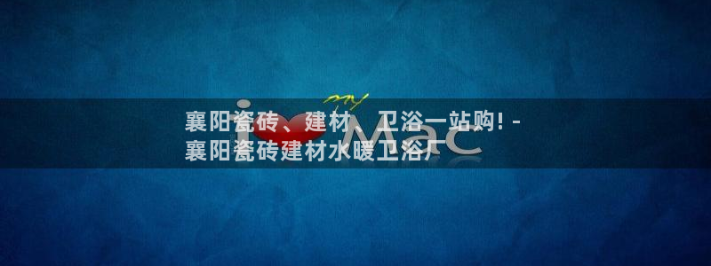 杏鑫平台怎么样黑钱吗安全吗